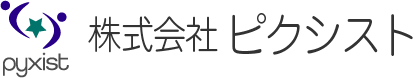 株式会社ピクシスト